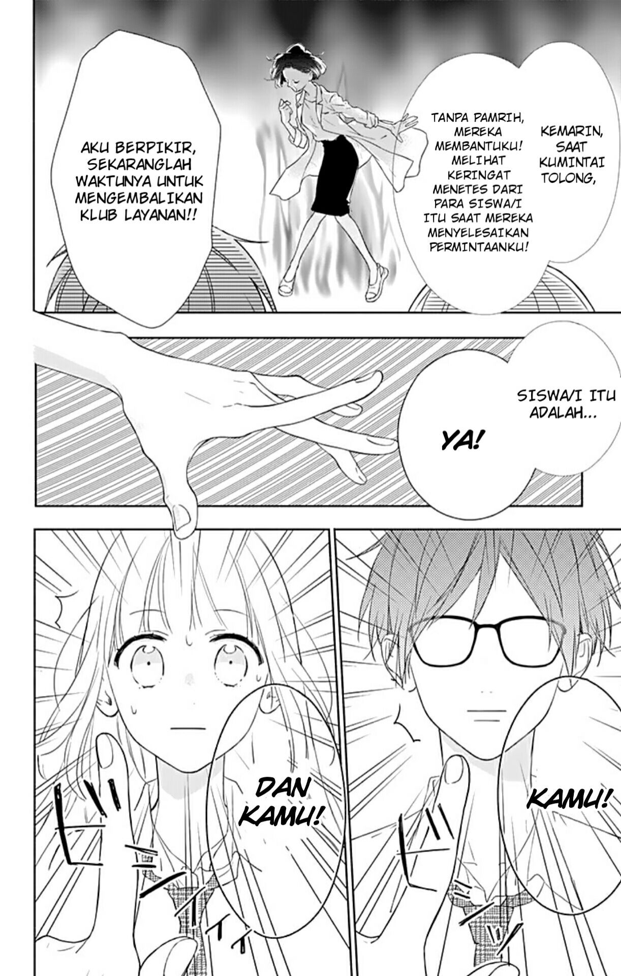 Shunkan Gradation chapter 4